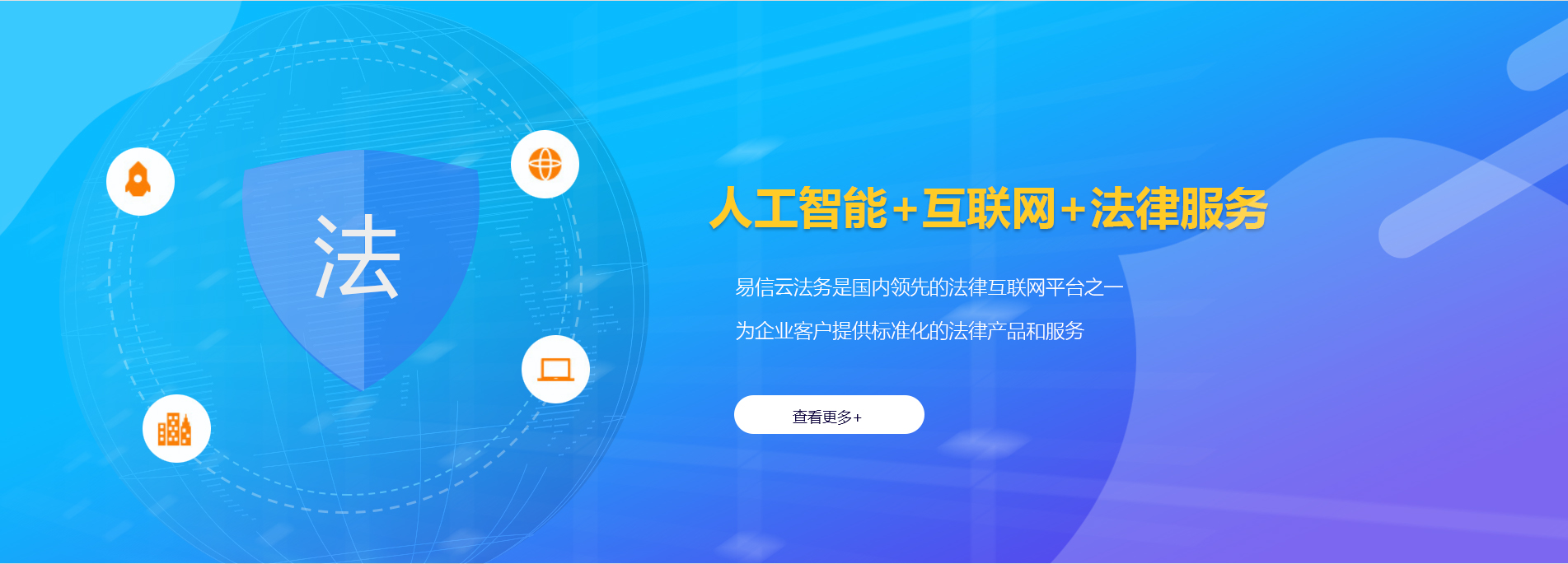 金台律师在线咨询