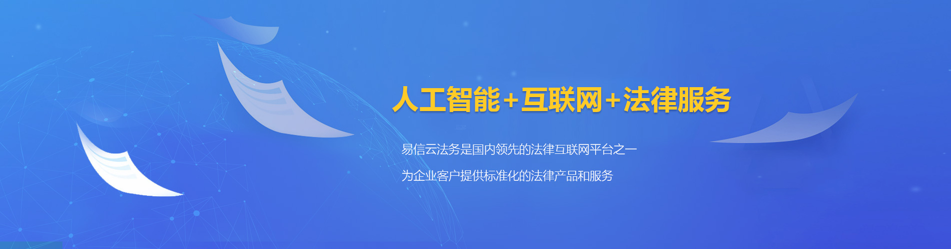 金台律师在线咨询
